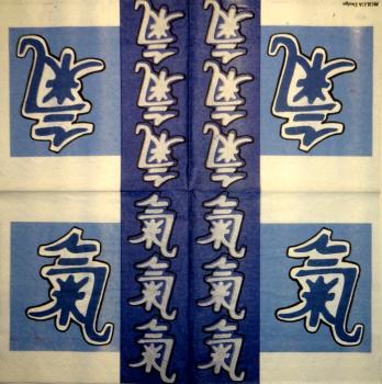 235 Asia (xxx) - 3-ply (blue) - Molca - Spot - 2nd-Choice